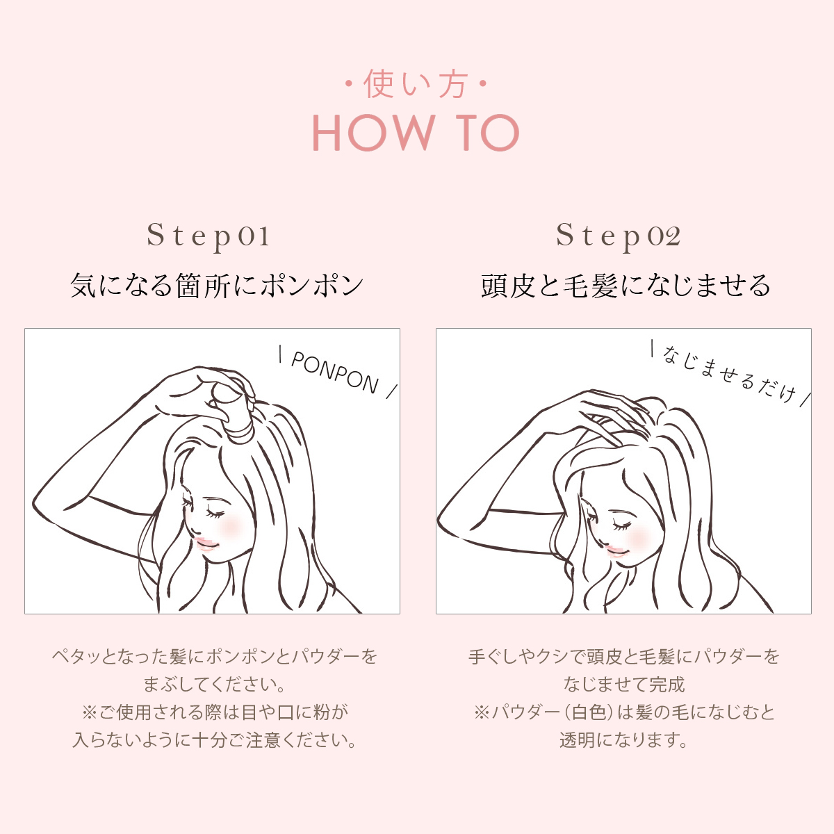 楽天市場】[Fujiko公式] フジコ FPPパウダー 保湿・臭いケア 頭皮ケア