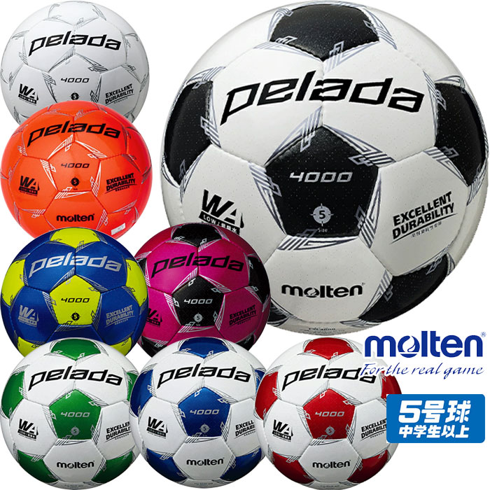 楽天市場】モルテン ペレーダ4000 molten 【サッカー・フットサル