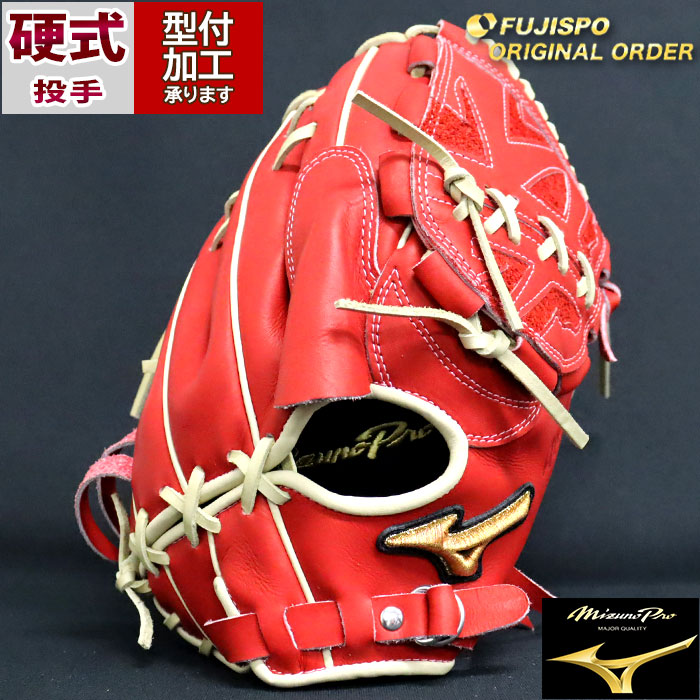 楽天市場】野球 ミズノ 硬式グローブ ミズノプロ オーダーグラブ 石川
