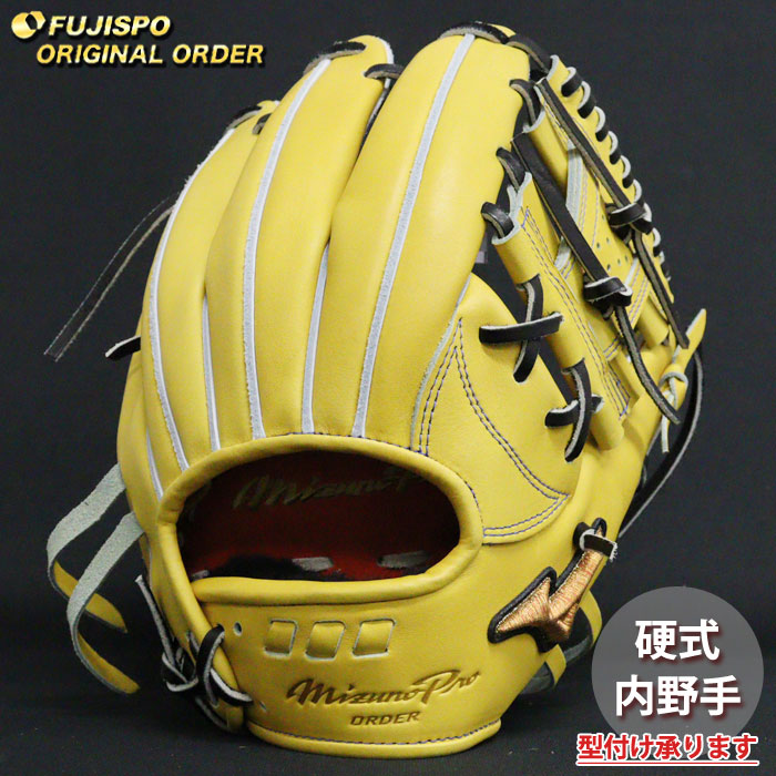 MizunoPro 硬式グローブ イエロー MizunoPro 硬式グローブ イエロー