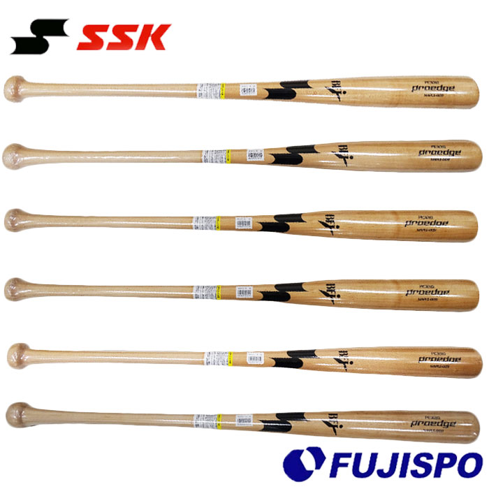 楽天市場】野球 SSK エスエスケイ 硬式バット 木製バット メイプル