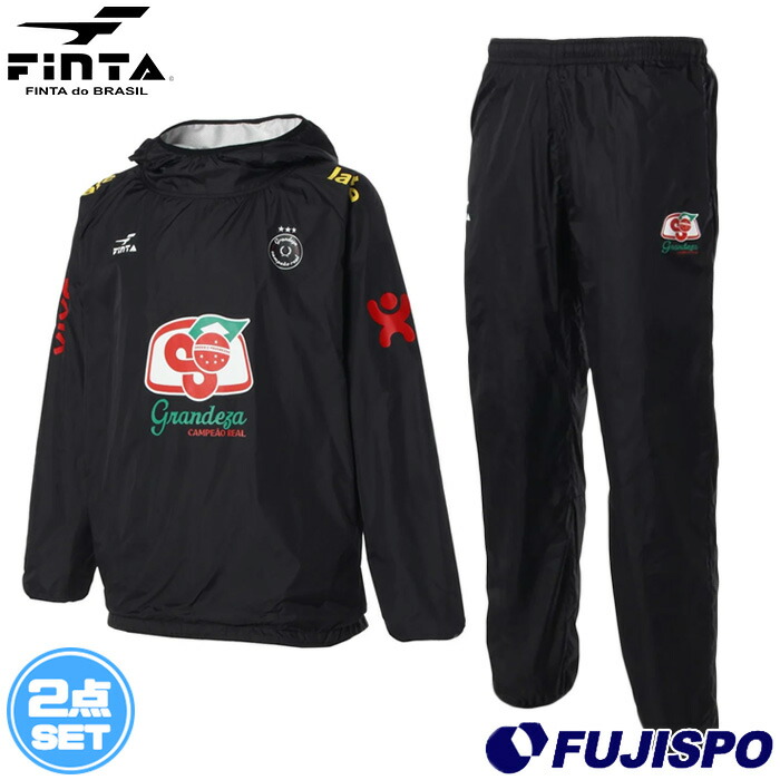 楽天市場】フィンタ GDZラインドピステスーツ FINTA ピステ 上下セット