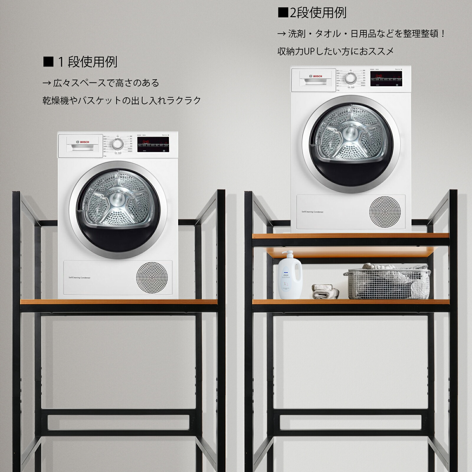 楽天市場】【19／20時～買い物マラソン☆2倍p】乾燥機ラック 洗濯機