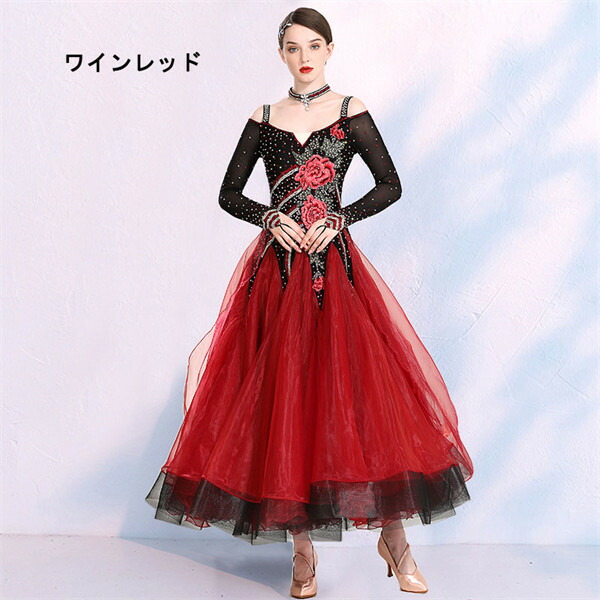 楽天市場】社交ダンス ワンピース モダンドレス 黒 大きいサイズ 長袖