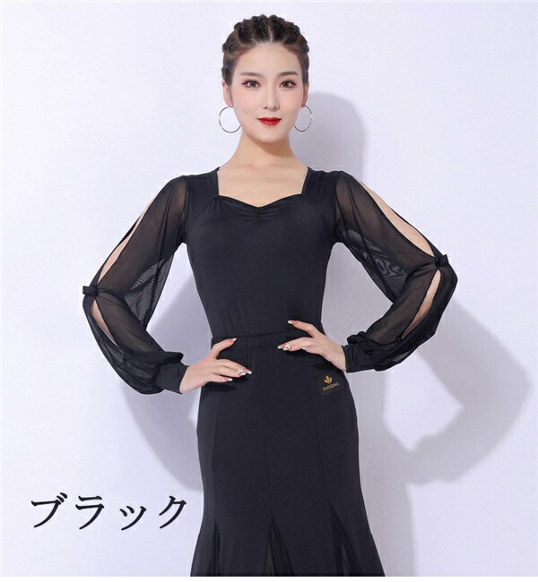 楽天市場】社交ダンス トップス ダンスウェア 袖あり レディース 社交
