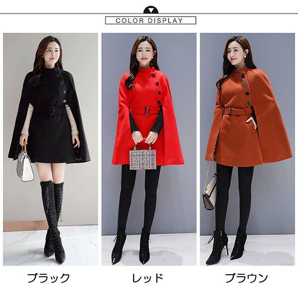 akiki 可愛いケープコート ほぼ未使用 レッド akiki 可愛いケープ