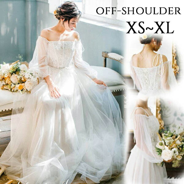 楽天市場】ウェディングドレス 結婚式 花嫁 オフショルダー 袖あり