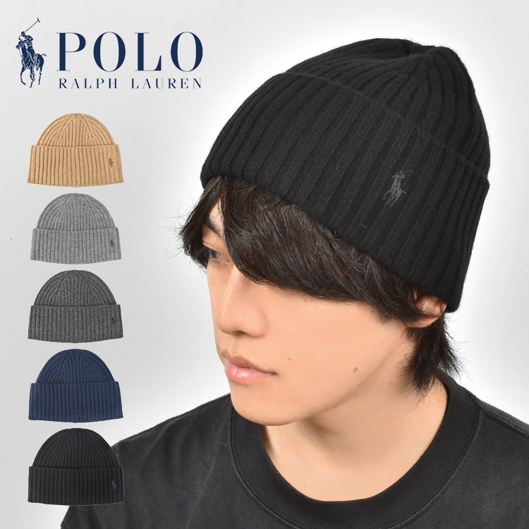 楽天市場】ニット帽 POLO RALPH LAUREN ポロ ラルフローレン おしゃれ