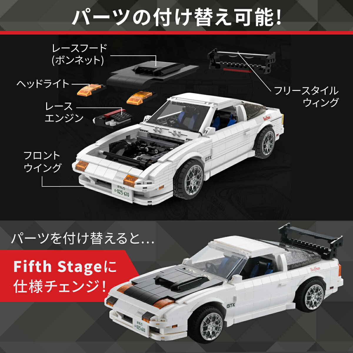 楽天市場】CaDA イニシャルD 1/12スケール マツダ RX-7 FC3S 高橋涼介