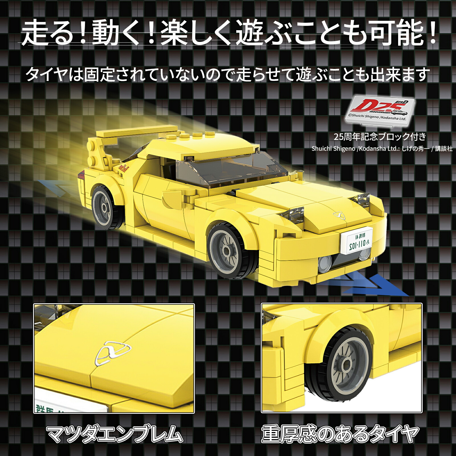 楽天市場】CaDA イニシャルD 1/24スケール マツダ RX-7 FD3S 高橋啓介