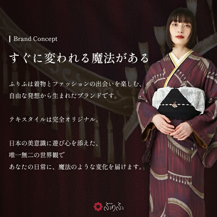 楽天市場】【レンタル】振袖【F3702】玉姫公式 ふりふ 成人式 振袖