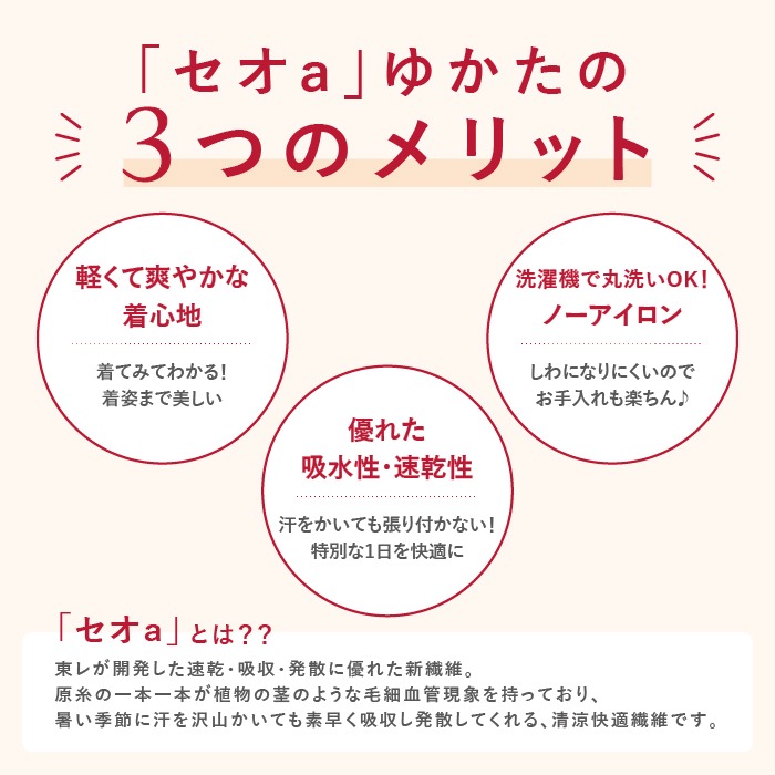 楽天市場】【ポイント2倍】浴衣単品「 夜空猫 」公式 ふりふ 日本製