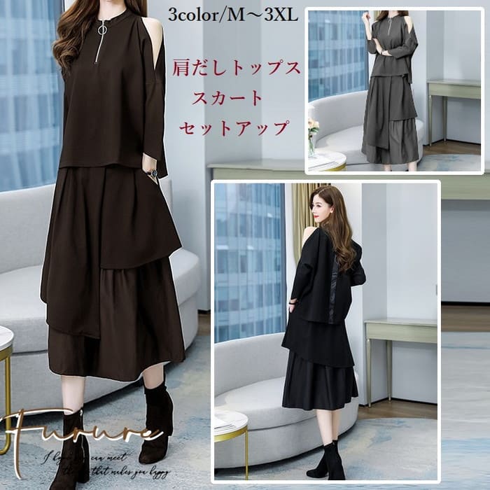 楽天市場】きれいめレディースファッション レディース 春 秋 冬