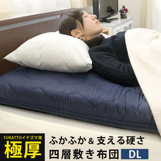 楽天市場】【23日08:59迄SALE】敷布団 シングル ☆西川 敷きパッド