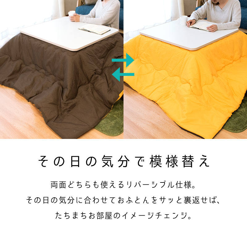 楽天市場】【25日20時〜2H限定10％OFFクーポン】こたつ布団 長方形 約