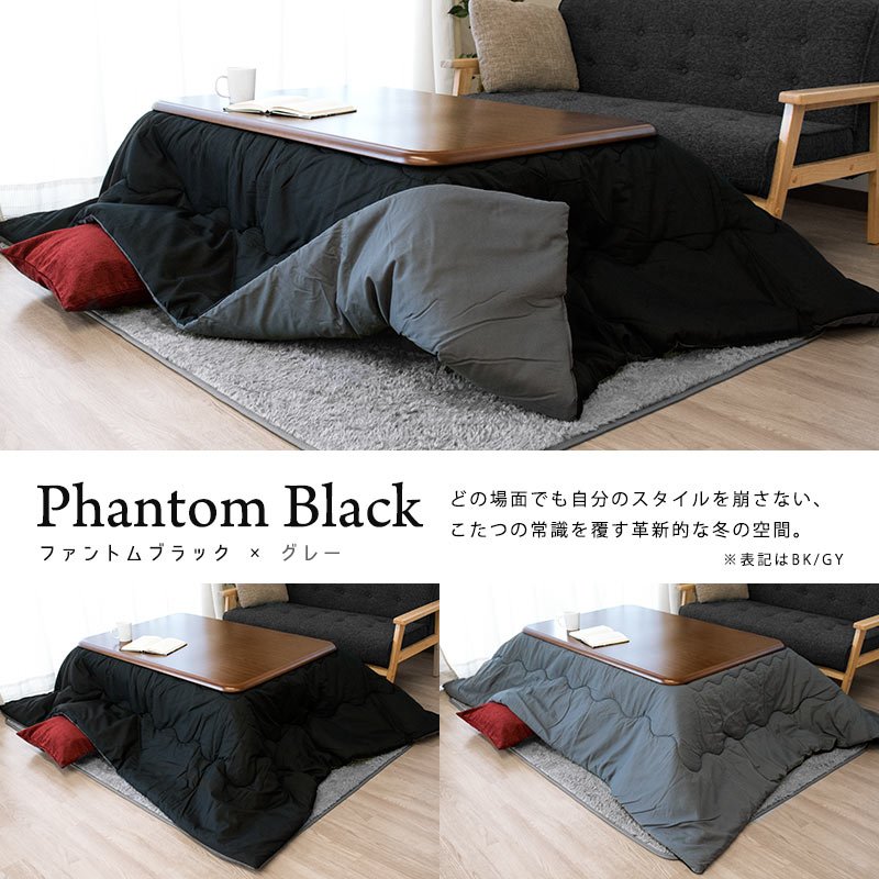 楽天市場】【25日20時〜2H限定10％OFFクーポン】こたつ布団 長方形 約