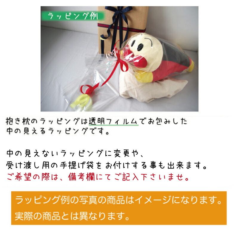 楽天市場】ディズニー リトルマーメイド アリエル 抱き枕 添い寝枕 約