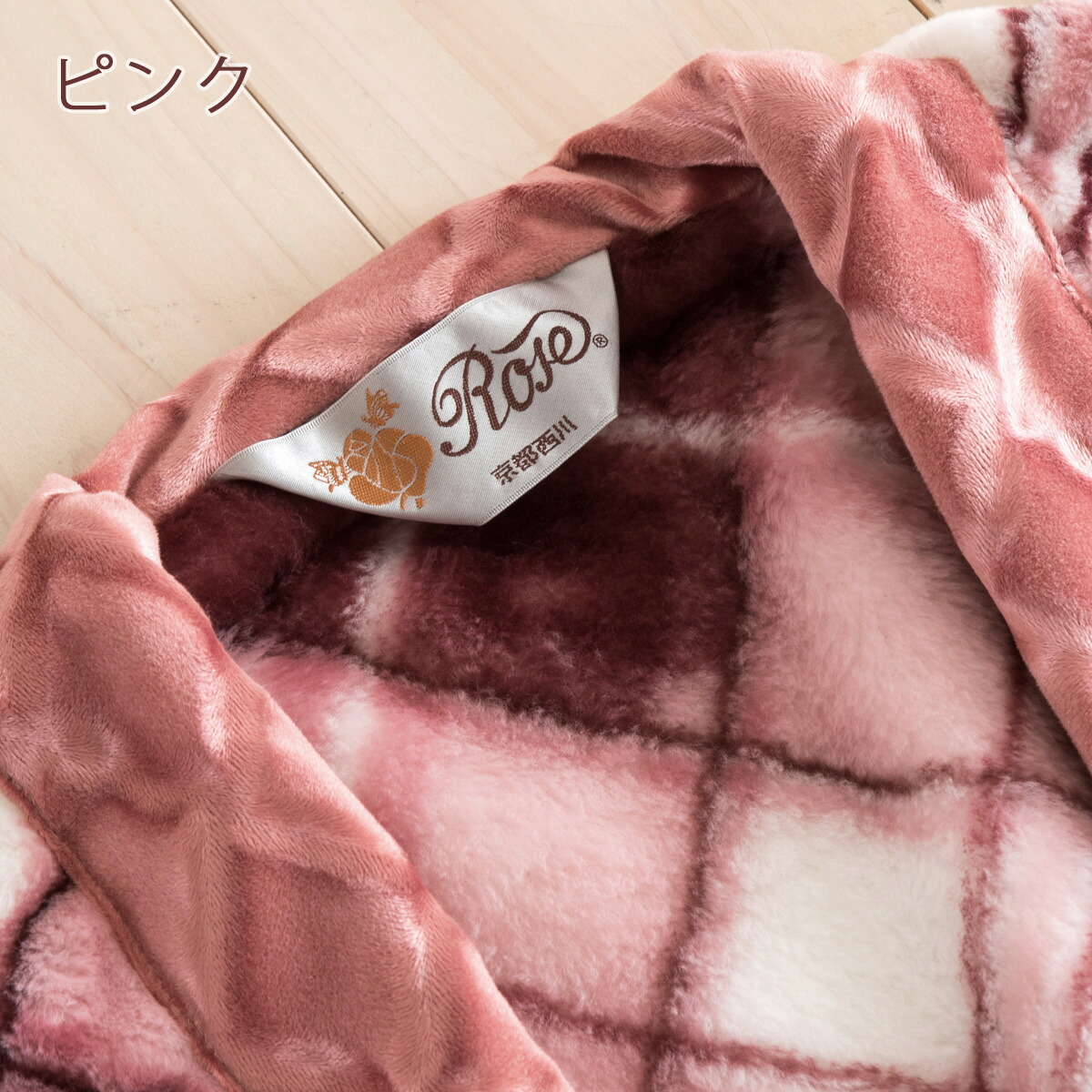 楽天市場】マラソン☆最大2万円OFFクーポン 1西川 毛布 かいまき 夜着