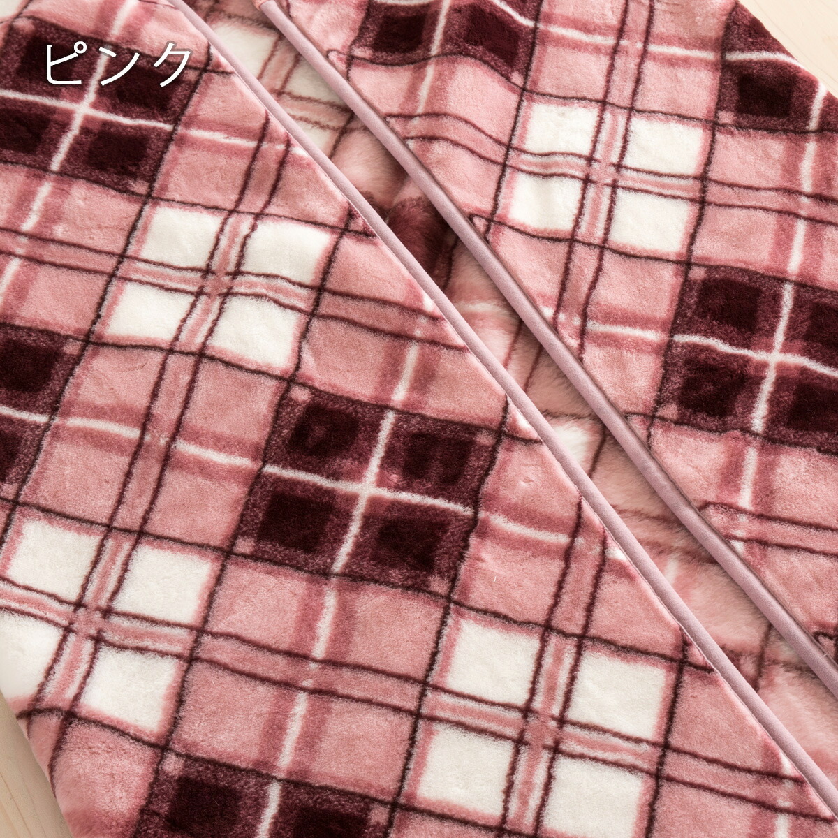 楽天市場】マラソン☆最大2万円OFFクーポン 1西川 毛布 かいまき 夜着