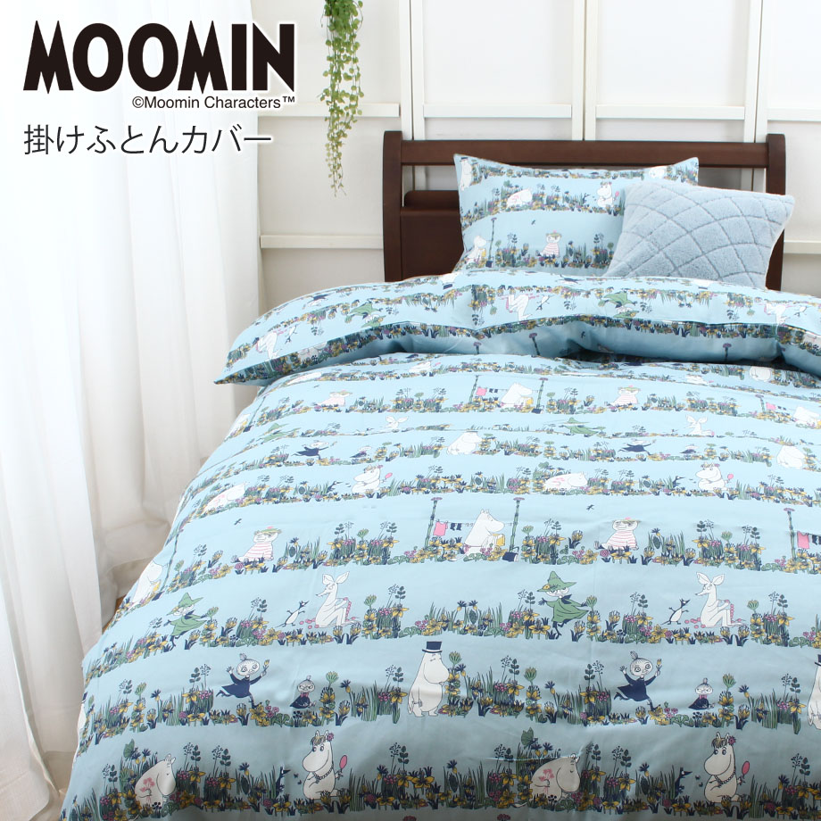 楽天市場】＼24H限定10％ｸｰﾎﾟﾝ／ムーミン 掛け布団カバー 綿100