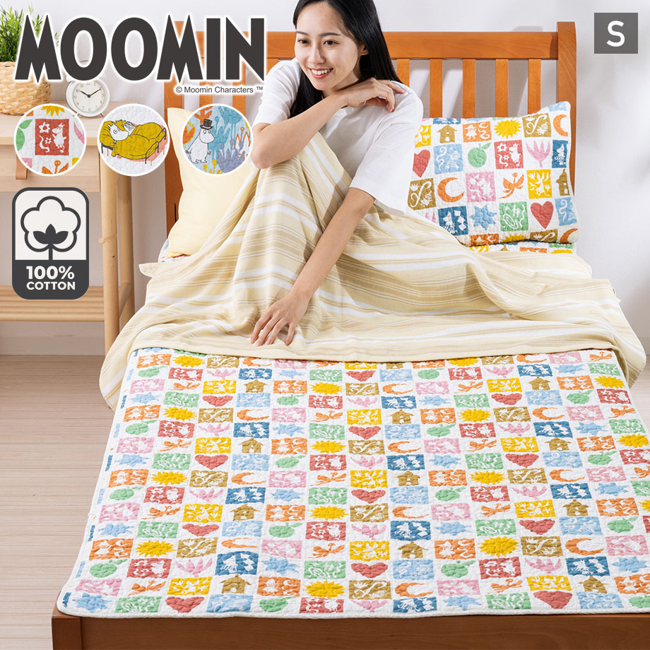 楽天市場】ムーミン 敷きパッド シングル 100×205cm 綿100％ 水洗い
