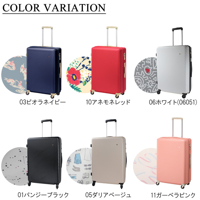 楽天市場】【ノベルティ特典】 ハント マイン スーツケース レディース