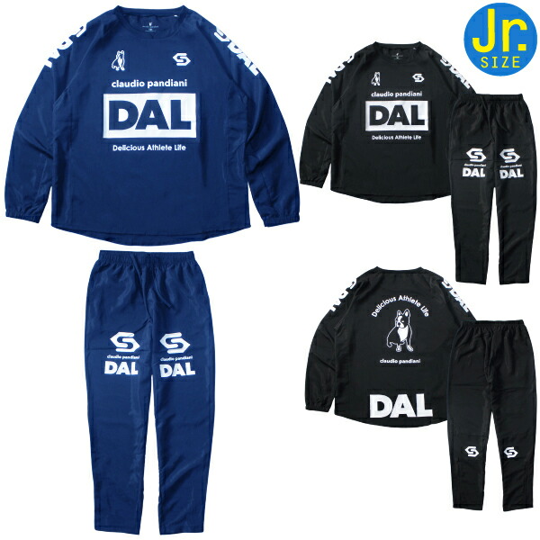 楽天市場】サッカージャンキー ピステ上下セットの通販