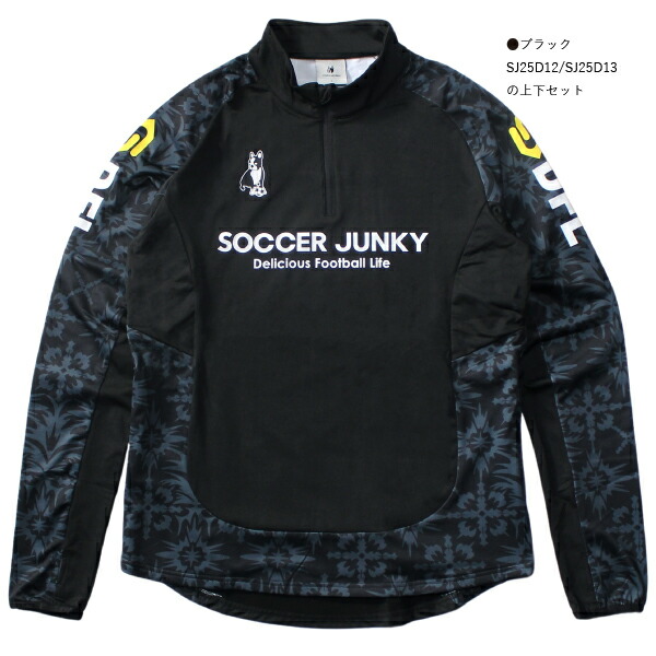 楽天市場】【SALE 25%OFF】soccer junky サッカージャンキー