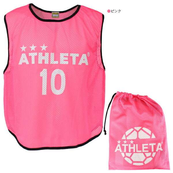 楽天市場】ATHLETA アスレタ 番号付き 10枚セット ビブス B-003