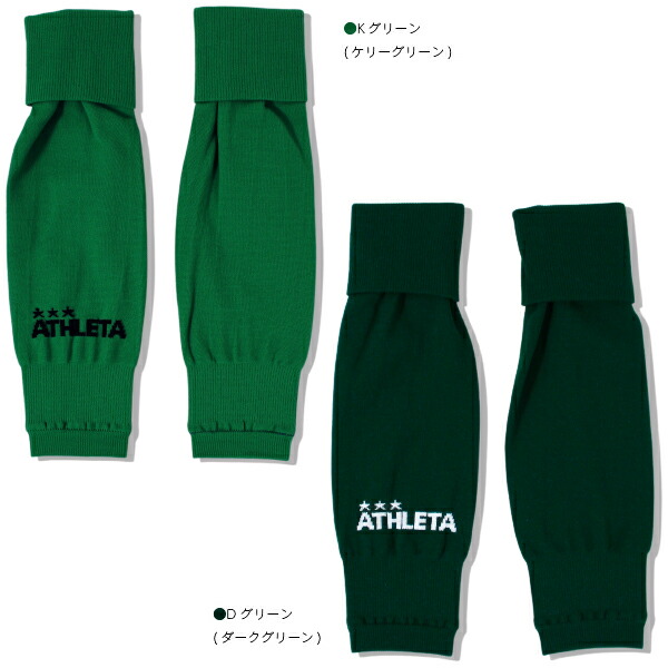 楽天市場】ATHLETA アスレタ カーフソックス 01098 : SALFUKU