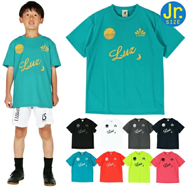 楽天市場】ルースイソンブラ 150（キッズ・ジュニア用ウェア｜サッカー