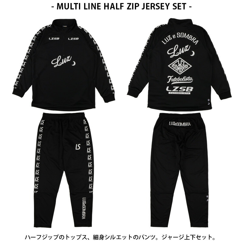 楽天市場】ルースイソンブラ/LUZ e SOMBRA 2024年サッカー・フットサル