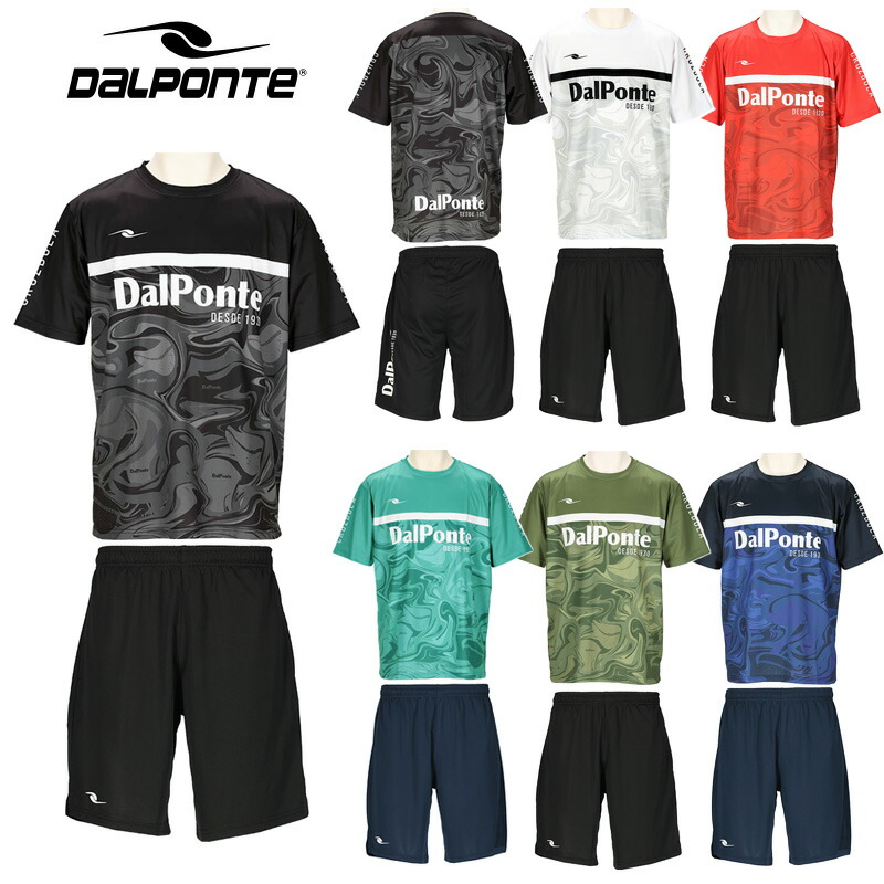 楽天市場】ダウポンチ/DALPONTE プラクティス上下セット/昇華