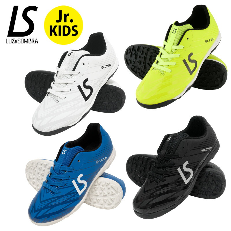 楽天市場】ルースイソンブラ/LUZeSOMBRA ジュニアトレーニングシューズ