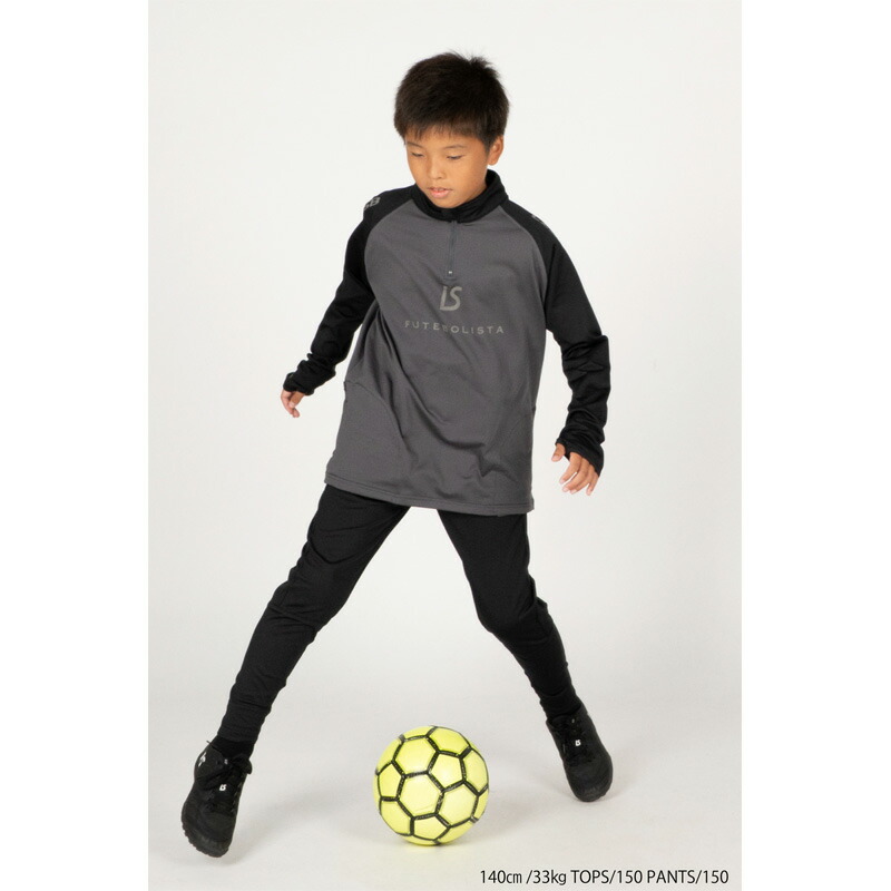 楽天市場】ルースイソンブラ/LUZ e SOMBRA ジュニア裏起毛ジャージ