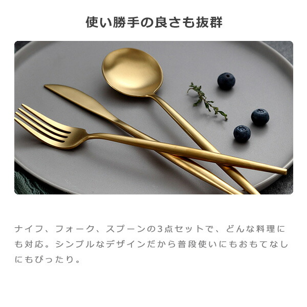 楽天市場】MARUCO カトラリーセット スプーン フォーク ナイフ 3本