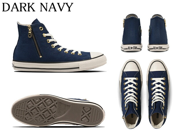 楽天市場】コンバース オールスター スタッズパッチ Z HI CONVERSE ALL