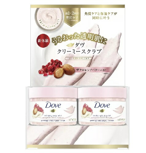楽天市場】ダヴ クリーミーボディスクラブ ザクロ＆シアバターの通販