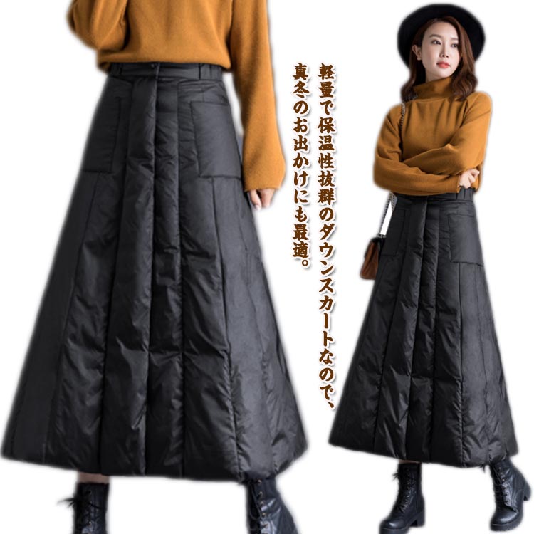 ゼロハリバートン ダウンスカート S ゴルフコースもお出かけも快適に