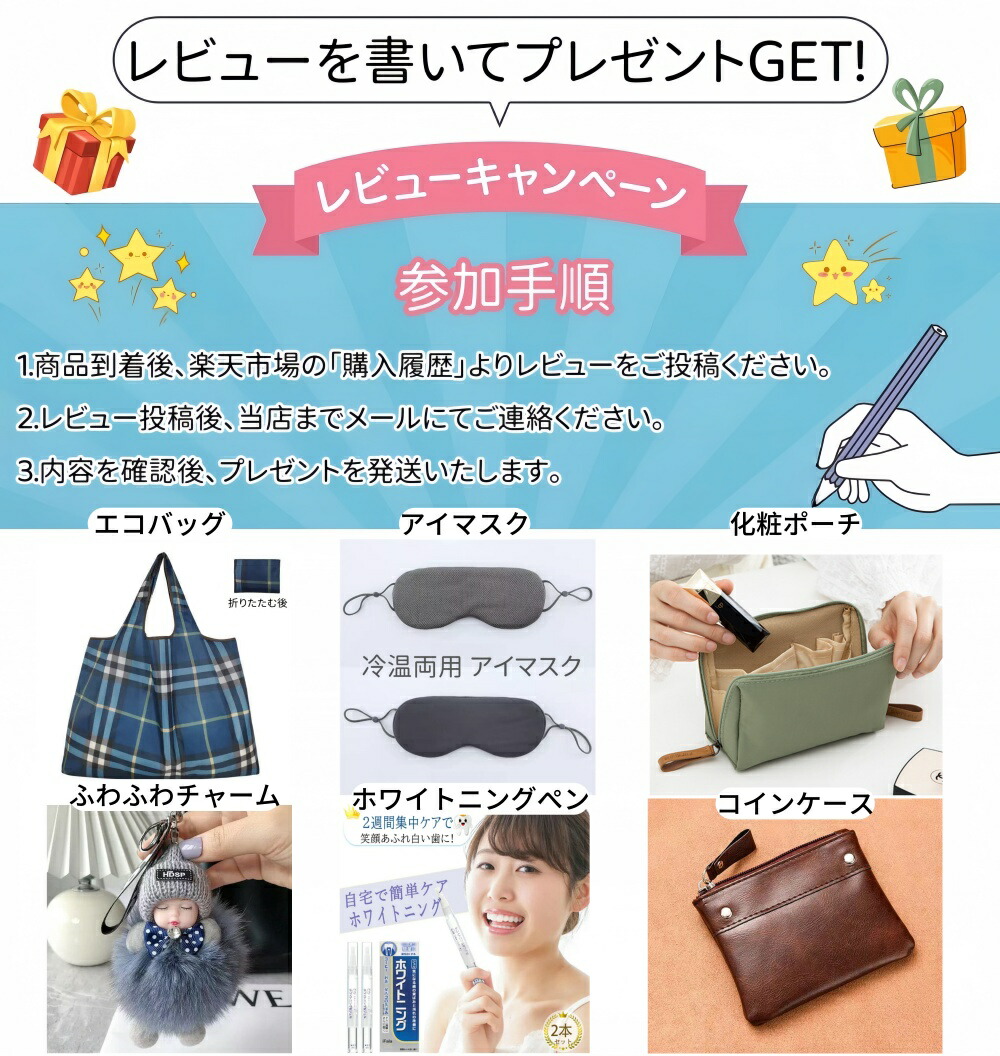 楽天市場】【500円クーポン配布中】目元パック 男性 大判サイズ