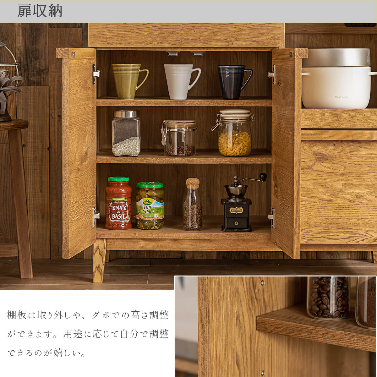楽天市場】【開梱設置付】 関家具 カップ CUP 食器棚 100幅 収納