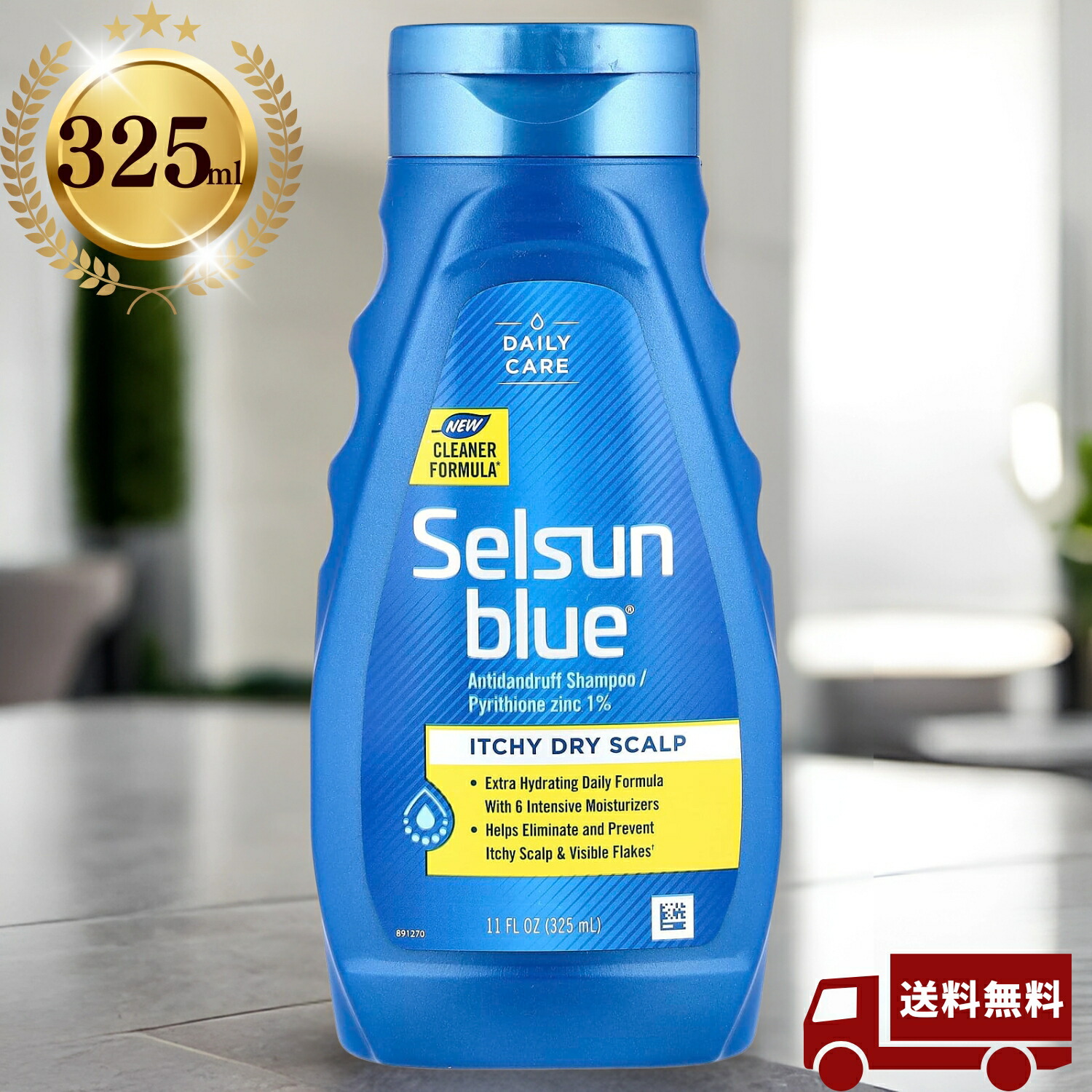 楽天市場】selsunの通販