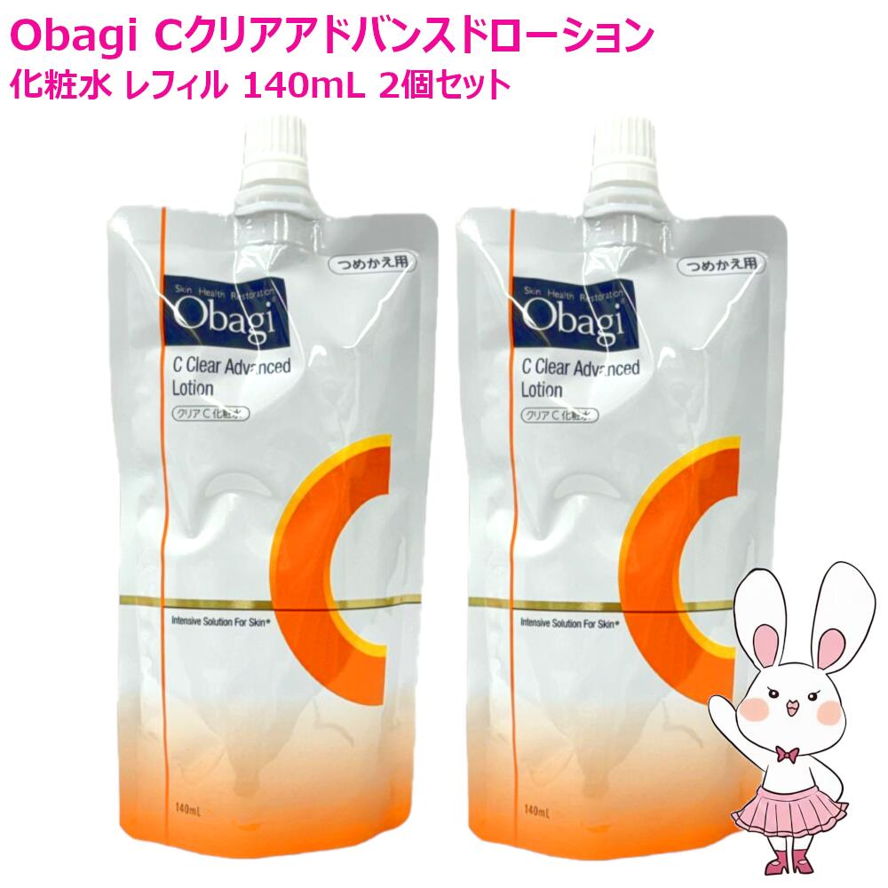 楽天市場】obagi c tonerの通販