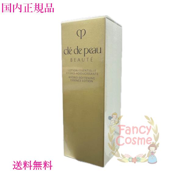 楽天市場】【国内正規品・宅急便送料無料】資生堂 クレドポーボーテ