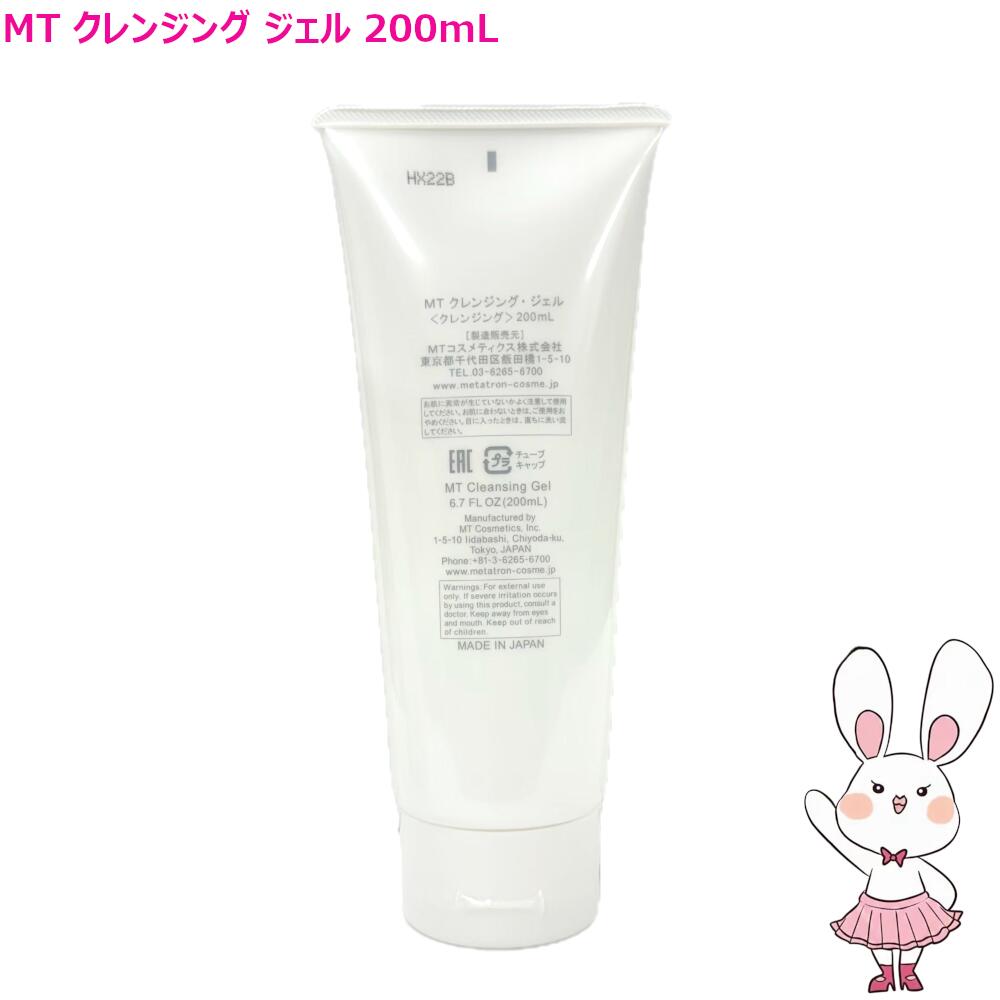 楽天市場】【国内正規品】クレンジングジェル MTメタトロン MT