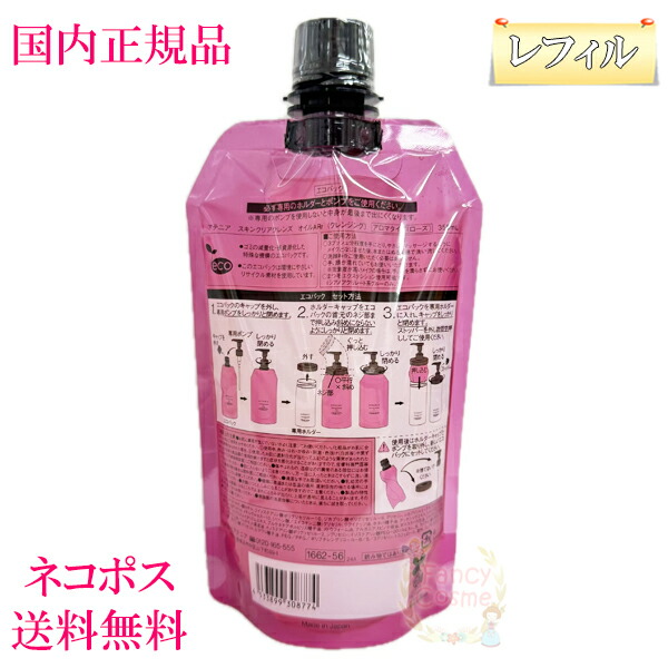 楽天市場】【国内正規品】Attenir アテニア スキンクリアクレンズ