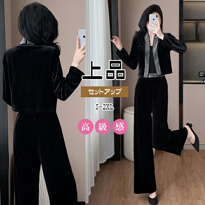 archivio ベルベットジャケットとセーターセット archivio ベルベット