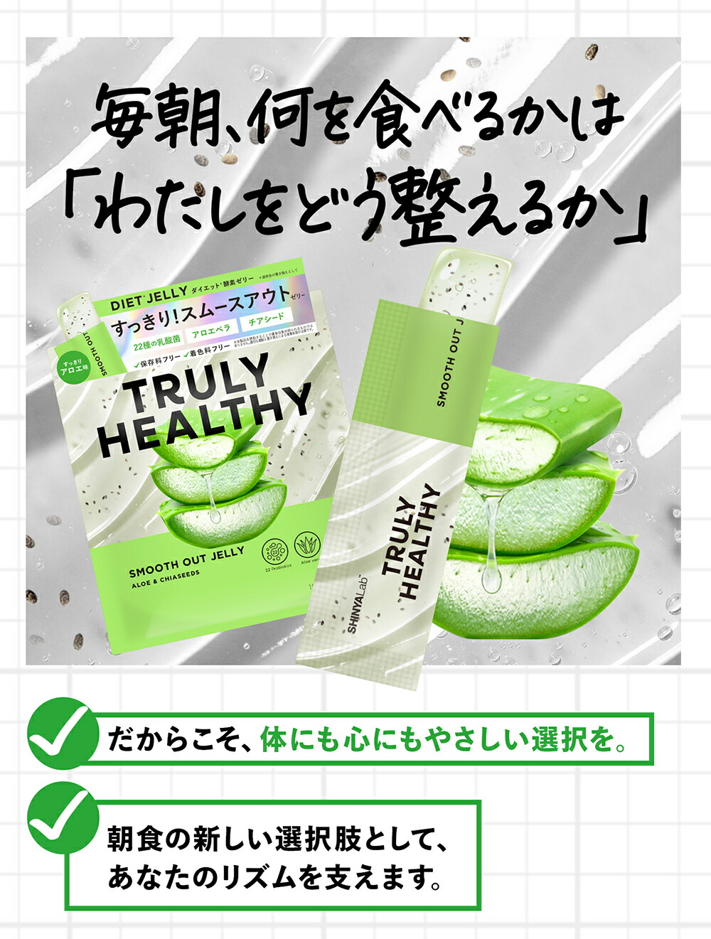 楽天市場】[P10倍24日11:59まで] 新谷酵素 TRULY HEALTHY スムース