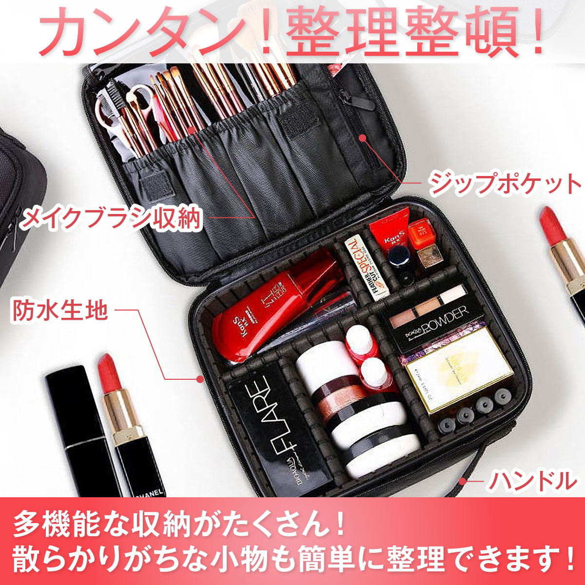 楽天市場】【楽天1位】 メイクボックス 大容量 持ち運び 子供 ブランド