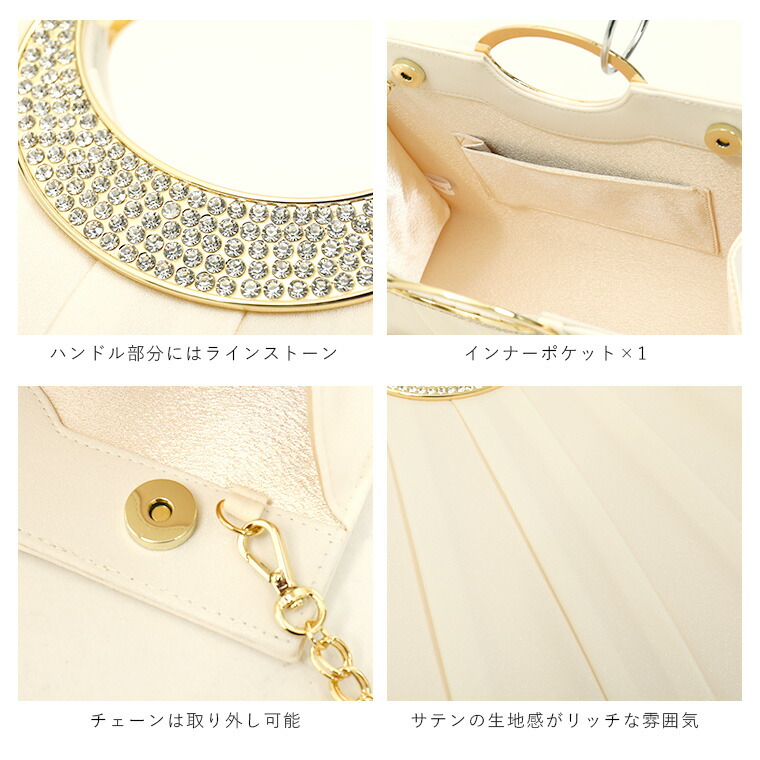 楽天市場】送料無料 パーティー バッグ パーティーバッグ ゴールド